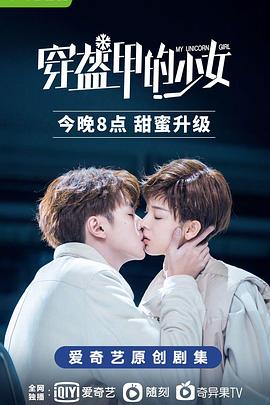 《深海魅影》电影高清完整版