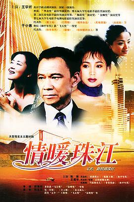 《花水木》电影高清完整版