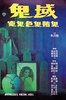 《97分钟》电影高清完整版