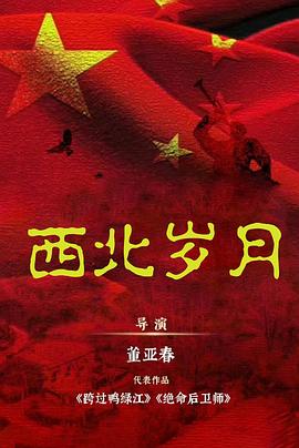 《幽灵船国语》电影高清完整版