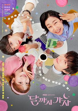 《6888女子营》电影高清完整版