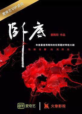 《陆小凤之凤舞九霄2001》电视剧高清全集