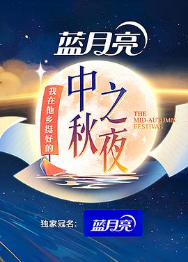 《替嫁新娘》电影高清完整版