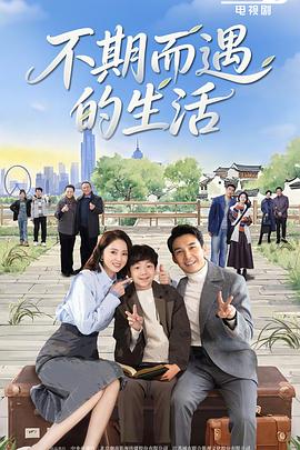 《米凯拉》电影高清完整版