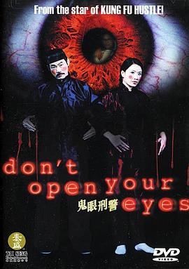 《义胆骑士》电影高清完整版