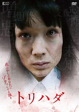 《方世玉续集》电影高清完整版