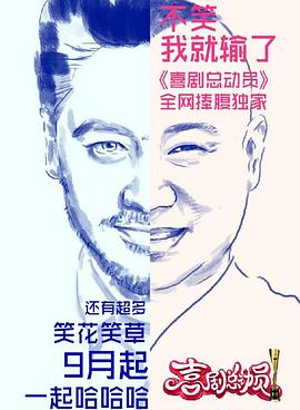 《方世玉续集》电影高清完整版