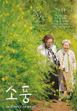 《夺命三头鲨》电影高清完整版