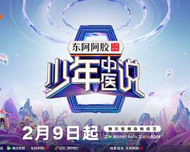 《贩子英豪》电影高清完整版