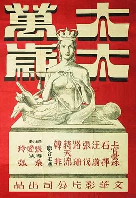 《泰勒·汤姆林森：瞧你内样》电影高清完整版