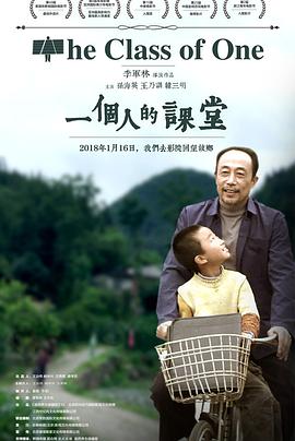 《好戏时刻7》电影高清完整版