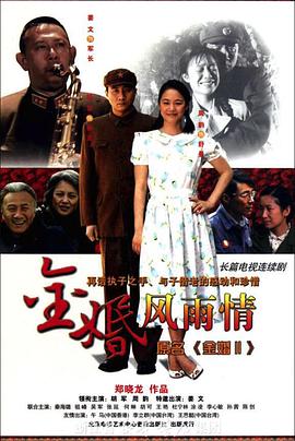 《伊伦嘉：引诱的艺术》电影高清完整版