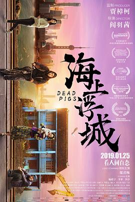 《塞尔玛》电影高清完整版