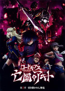 《蒙面舞王第三季》综艺高清完整版