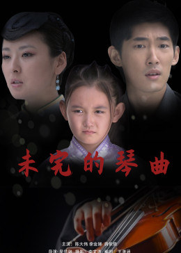 《云霄之恋TV版》电视剧高清全集