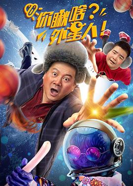 《层间声响》电影高清完整版