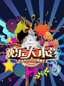 《京剧搜孤救孤》电影高清完整版