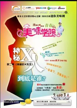 《许愿神龙》电影高清完整版