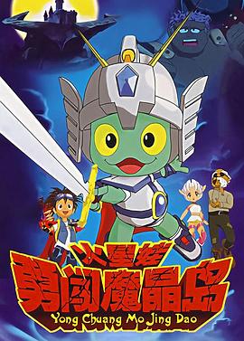 《能够全力去爱吗》电视剧高清全集