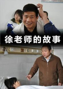 《刀剑笑新传之宝鉴》电影高清完整版