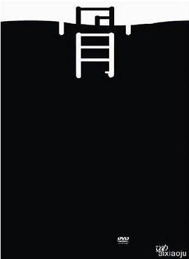 《新甜美的工作》电影高清完整版