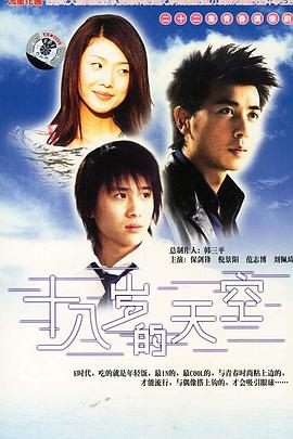 《纽约屁民第一季》动漫高清全集