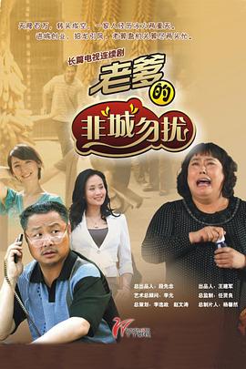 《教室的那一间第三季》电视剧高清全集