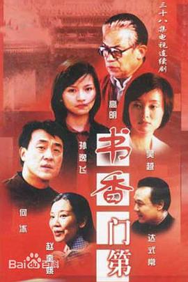 《让他们说吧》电影高清完整版