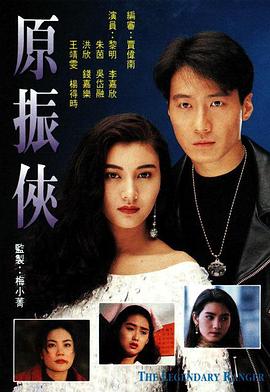 《戴夫造了个迷宫》电影高清完整版