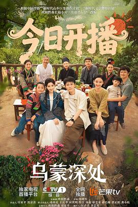 《戴夫造了个迷宫》电影高清完整版