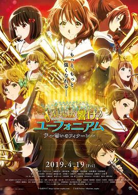 《东北迪斯科》电影高清完整版