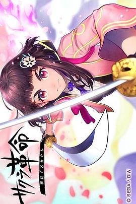 《血宴》电影高清完整版