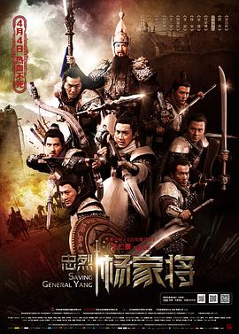 《东京流浪汉》电影高清完整版