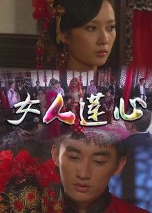《东京流浪汉》电影高清完整版