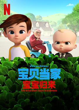 《封神别传之雷震子》电影高清完整版