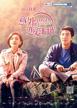 《拼字王》电影高清完整版
