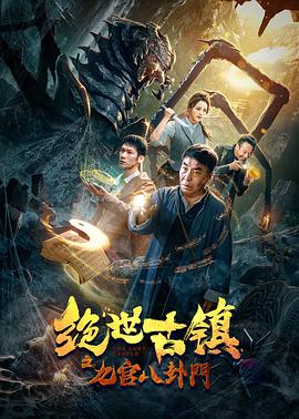 《虾路相逢》电视剧高清全集