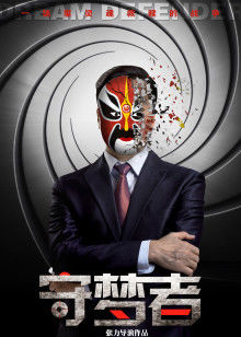 《美国恐惧故事第五季》电视剧高清全集