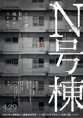 《大事》电影高清完整版