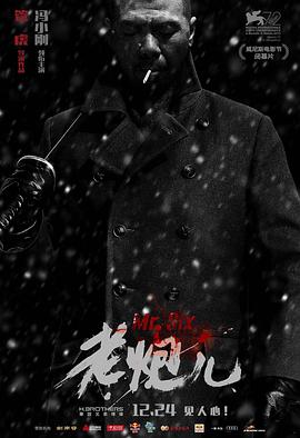《歌带你回家》电影高清完整版