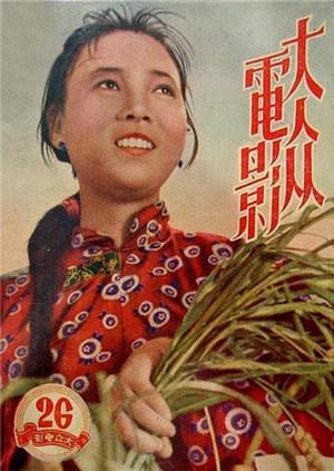 《兄弟连》电视剧高清全集