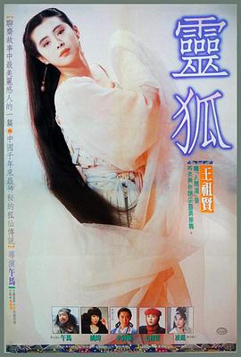 《敢死队3》电影高清完整版