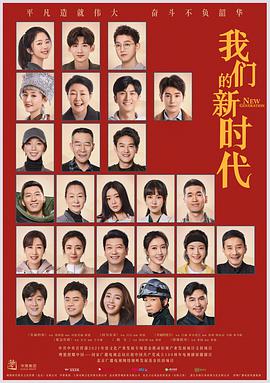 《桑尼》电视剧高清全集
