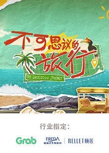 《如积雪般的永寂》电视剧高清全集
