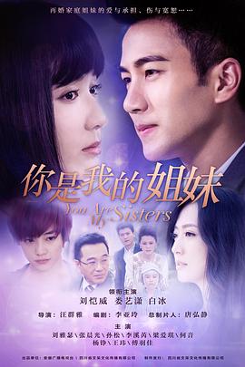 《活出好命来》电视剧高清全集