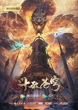 《僵尸高校3》电影高清完整版