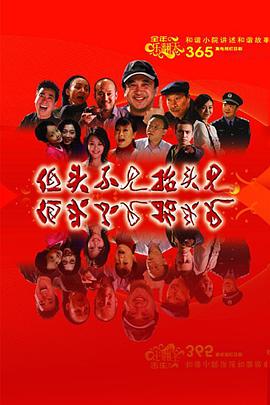 《怒兽出笼》电影高清完整版
