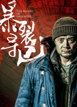 《两个女性的故事》电影高清完整版