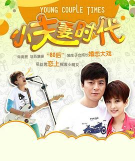 《翼·时代记第一季》动漫高清全集