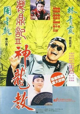 《雪域天路》电视剧高清全集